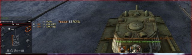 Wargaming 19