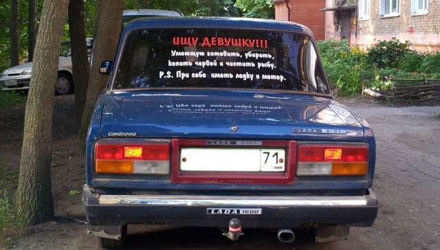 Автошутки.