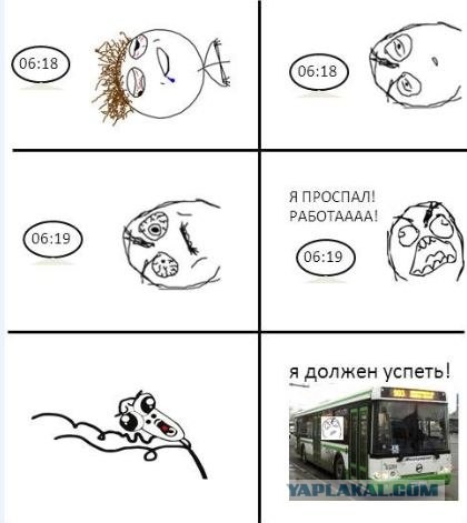 Все профессии важны ...