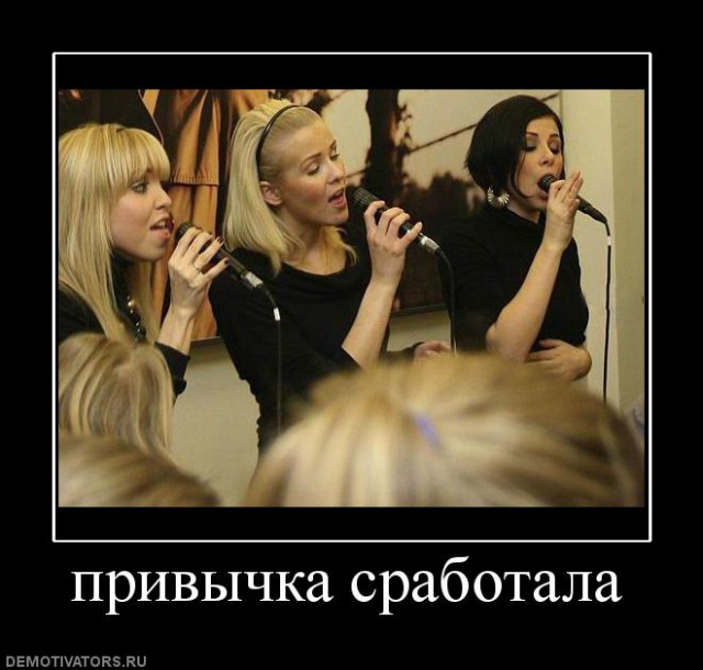 Православная блондинка