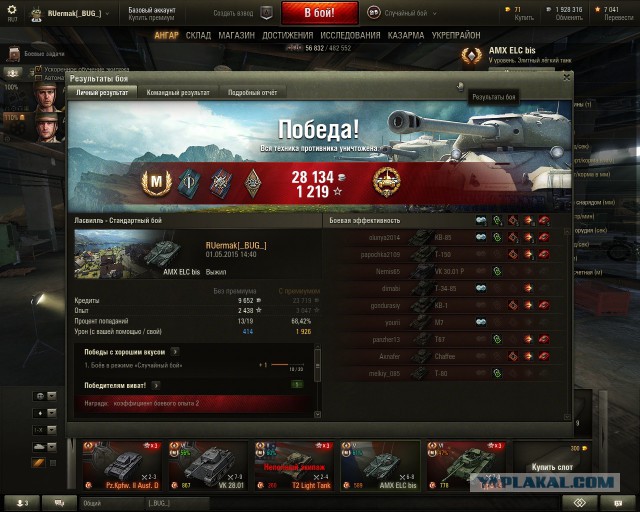 Wargaming 21