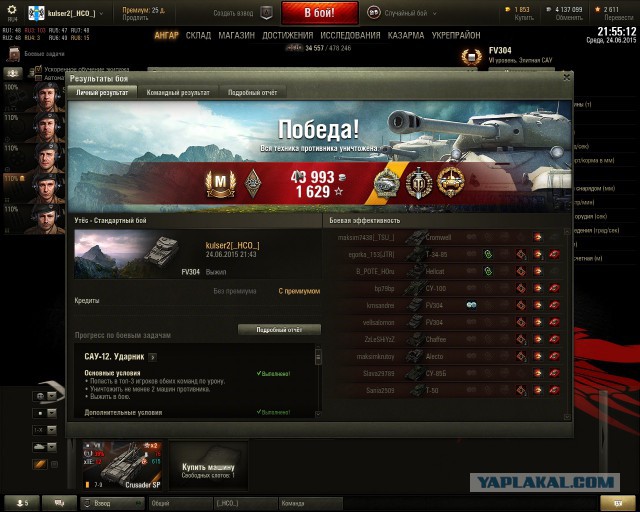 Wargaming 24