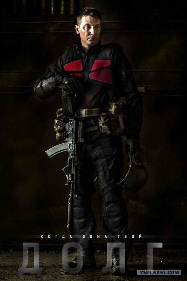 S.T.A.L.K.E.R.-2015, Камчатка