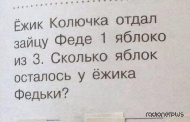 Прикольные картинки