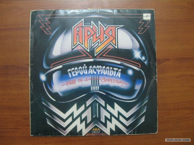 Виниловый пост