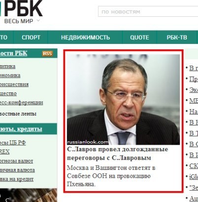 Интересно, чем закончились переговоры?