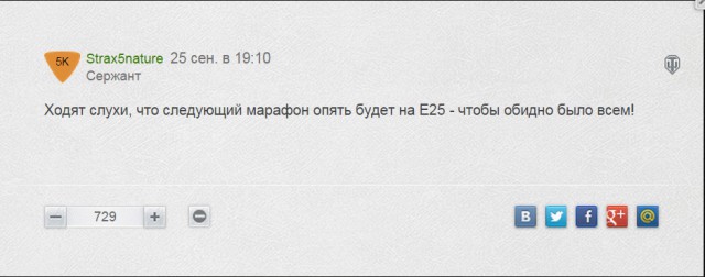 Wargaming 28