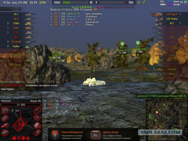 Wargaming 28
