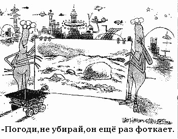 КАРИКАТУРЫ. Прикольные карикатуры