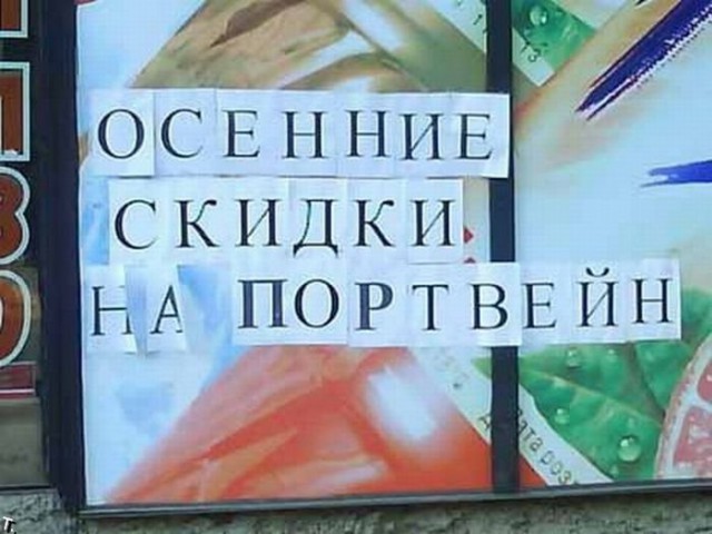 Приколюшечки