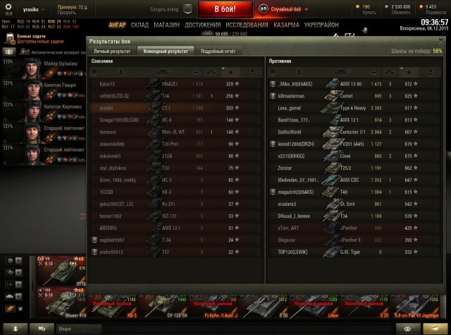 Wargaming 30!