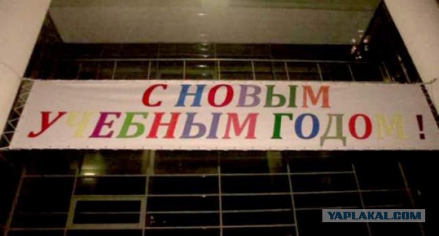 Страшен русский креатив