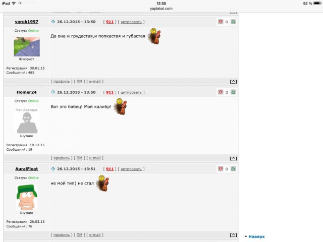 Ужасы и приколы из соцсетей 18+