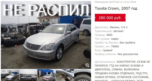 Причины, по которым не хотят покупать LADA Vesta