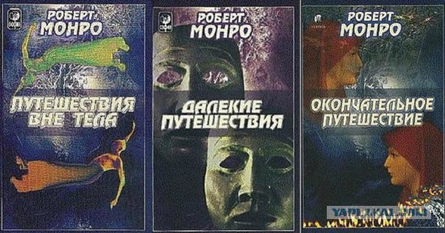 Что от нас скрывают?