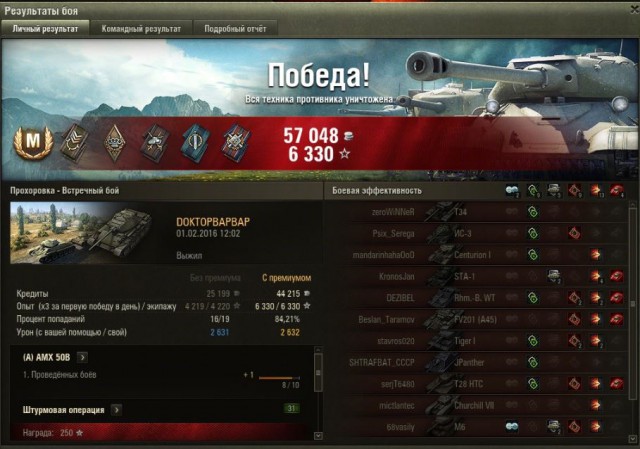 Wargaming 32