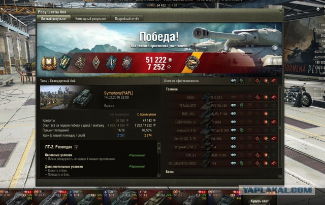 Wargaming 32