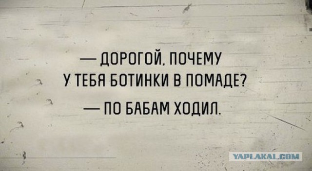 Если устраивать друг другу сцены - то только из эротических фильмов!