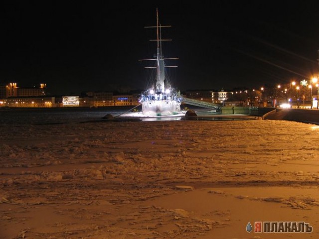 Питер.