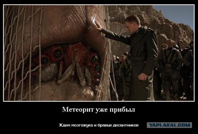 Метеорит в Челябинске, взрыв, самолет, ракета, НЛО или что?