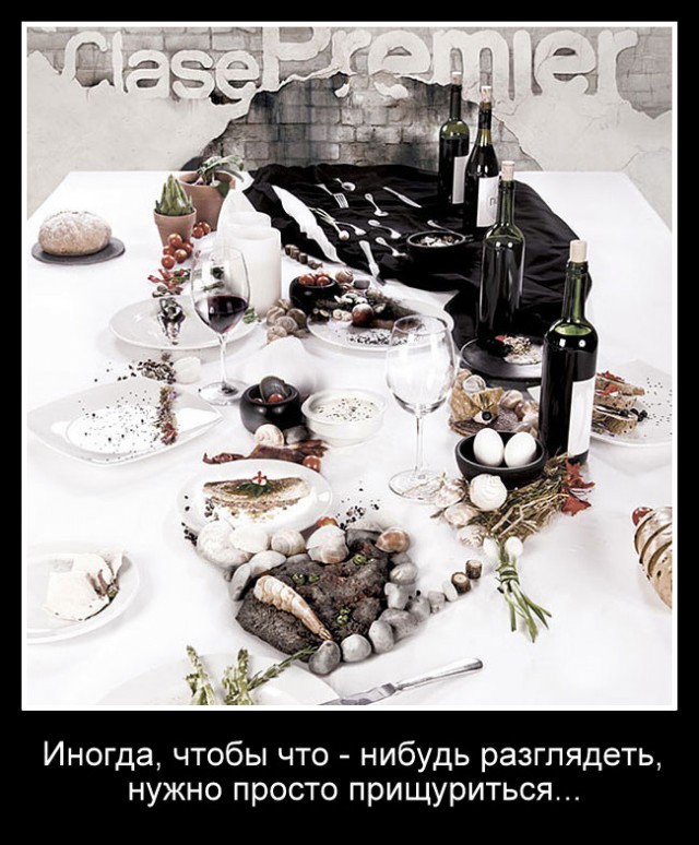 Подборка интересных и веселых картинок