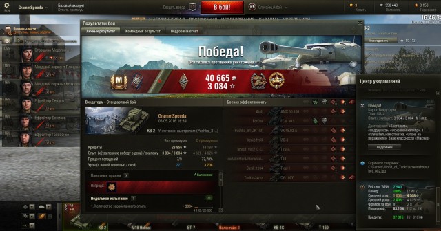 Wargaming 35