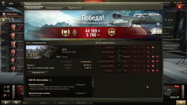 Wargaming 35