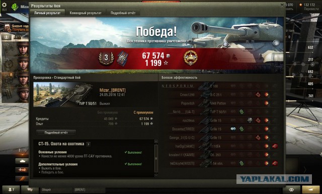 Wargaming 36