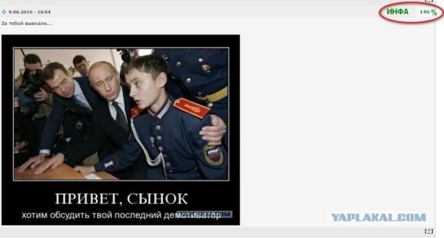 Знакомьтесь, сыновья генпрокурора - ЛСДУ3 и ЙФЯУ9