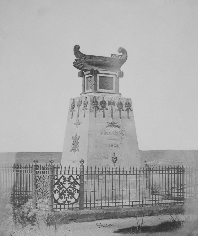 Крымская война 1853-1856 гг
