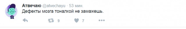Смешные комментарии 03.07.2016