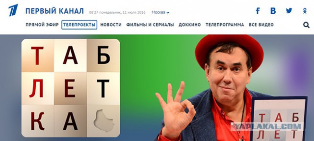 Вы совсем уже в своем дебилизме голову потеряли?