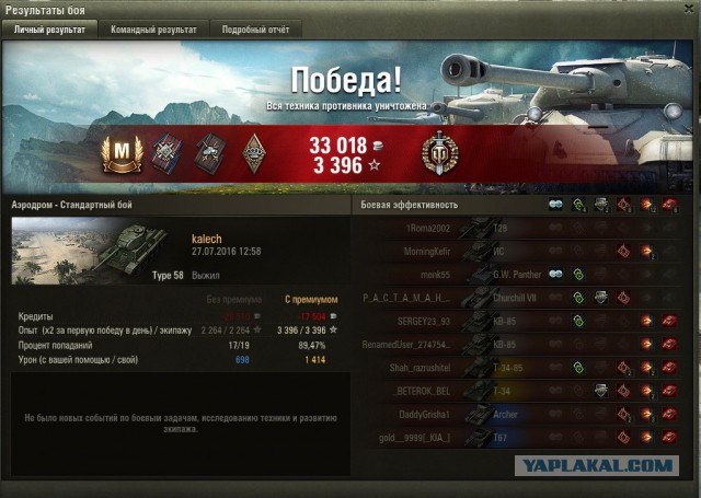 Wargaming 37