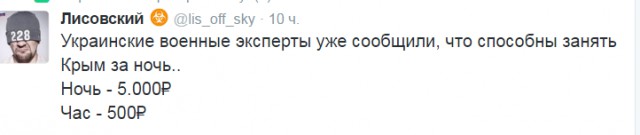 Находчивые проститутки на пляжах Крыма