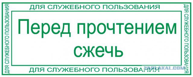 Конверт