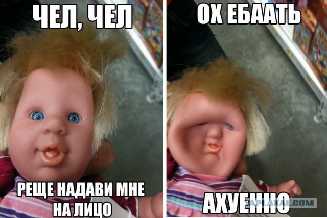 Они среди нас