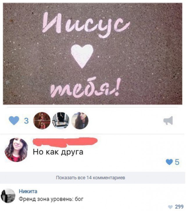 Ужасы и приколы из соцсетей 18+