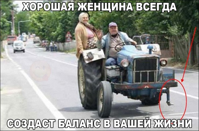 Прикольные картинки