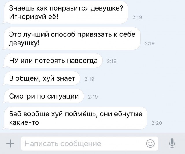 Ужасы и приколы из соцсетей 18+