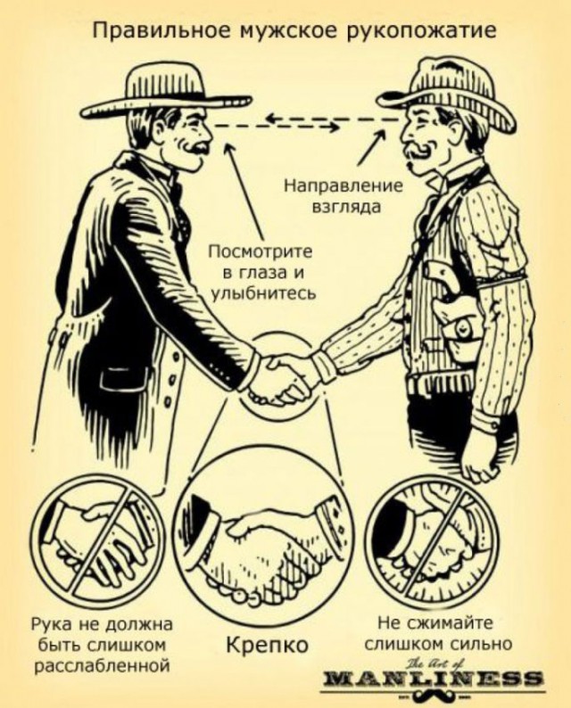 Юмор не для всех
