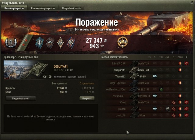 Wargaming 41