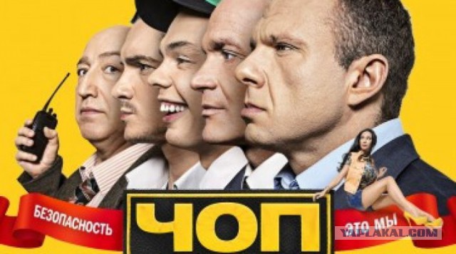 Не лох я! Об охране.