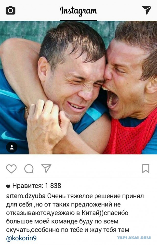 Футбол. Чемпионат России. Межсезонье. Часть 2