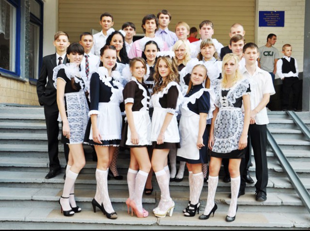 Когда Приятно Ехать Дальше