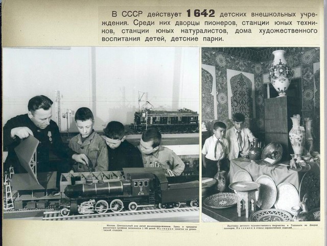 1947 в фотографиях. Альбом.