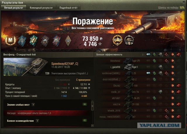 Wargaming 44
