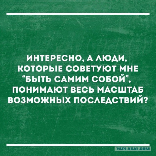"Вы знаете, почему дайверы ныряют с катера спиной вперёд?" Немного юмора
