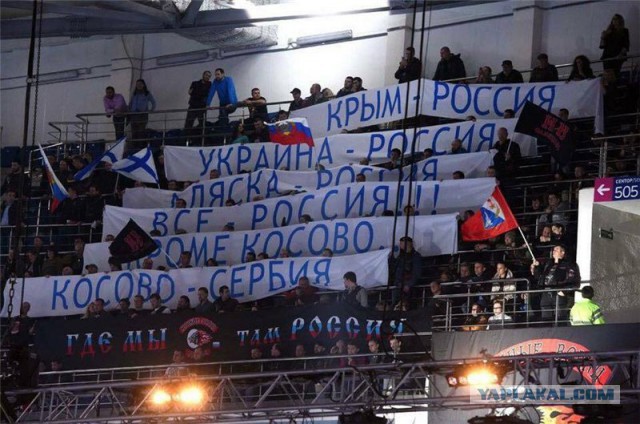 Сербский парламент встретил Могерини пророссийскими лозунгами