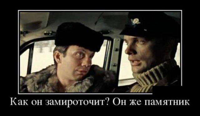 Поляна чёрного юмора и цинизма