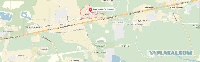 Русские в американской полиции